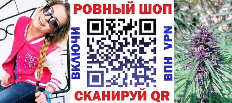 Как найти закладки Руза A-PVP ГАШ Бошки Шишки