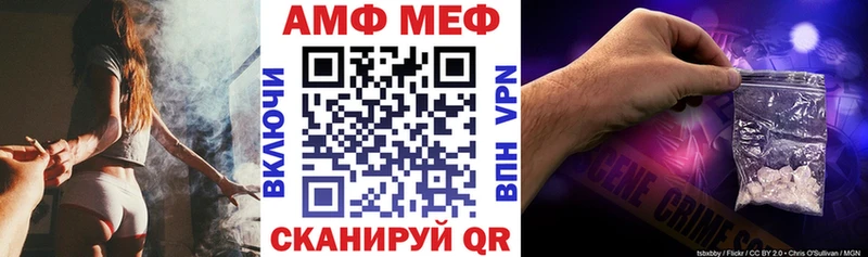 Amphetamine 97%  Руза 