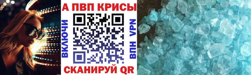 Alpha-PVP мука  дарнет шоп  Руза 