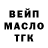 Дистиллят ТГК Wax Andzej Top
