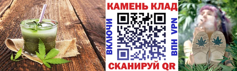 KRAKEN маркетплейс  купить   Руза  Cannafood конопля 
