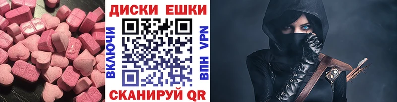 MEGA ссылки  Руза  ЭКСТАЗИ VHQ 