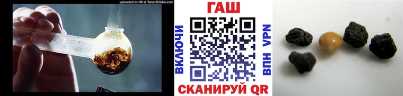 Гашиш гашик  MEGA маркетплейс  Руза 