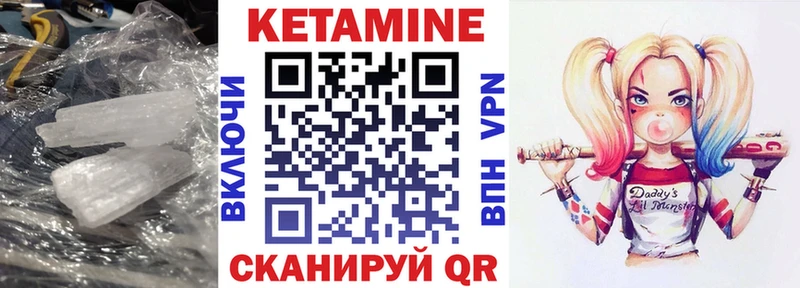 ссылка на мегу сайт  Руза  Кетамин ketamine 