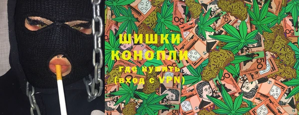 марки nbome Балахна