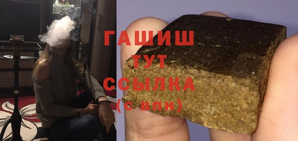 марки nbome Балахна
