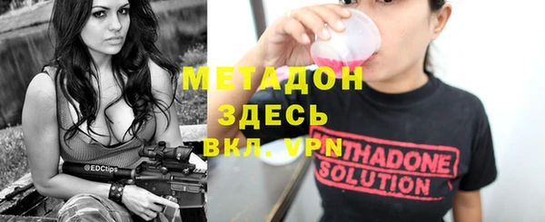 COCAINE Баксан