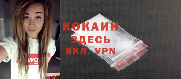 COCAINE Баксан
