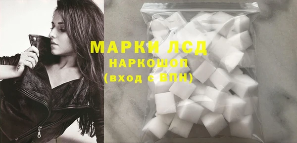 марки nbome Балахна
