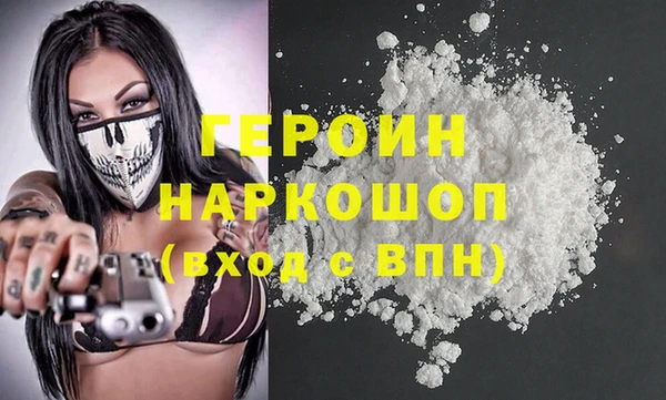 марки nbome Балахна
