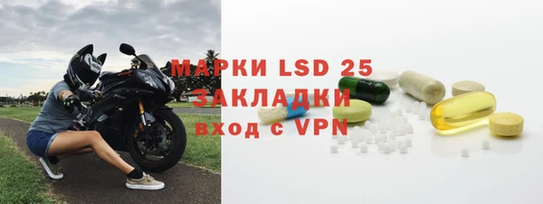 марки nbome Балахна