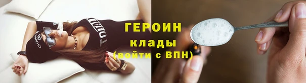 марки nbome Балахна