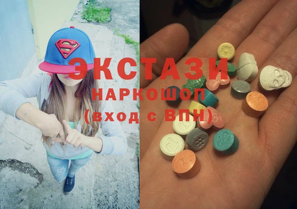 марки nbome Балахна
