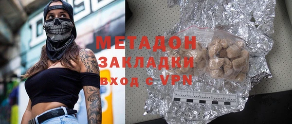 марки nbome Балахна