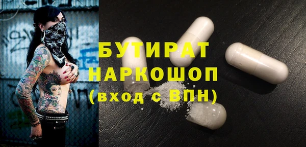 марки nbome Балахна