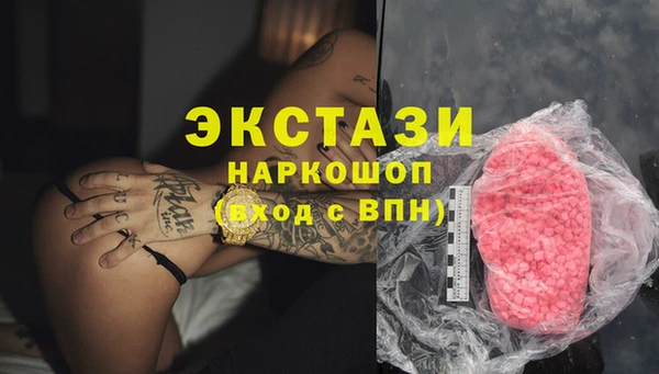 марки nbome Балахна