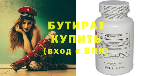 марки nbome Балахна