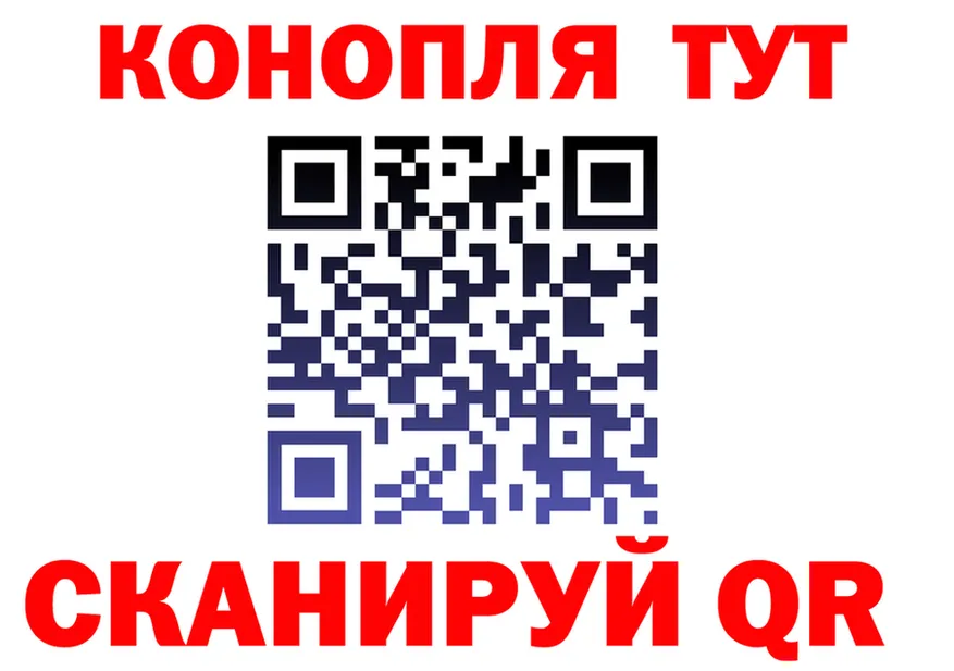 Cannafood марихуана зеркало площадка OMG Руза
