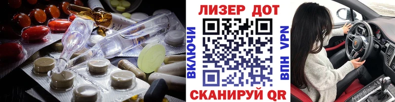 LSD-25 экстази кислота Руза