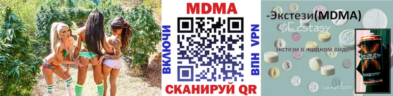 цены наркотик  ОМГ ОМГ зеркало  МДМА молли  Руза 
