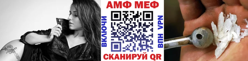 Метамфетамин винт  Руза 