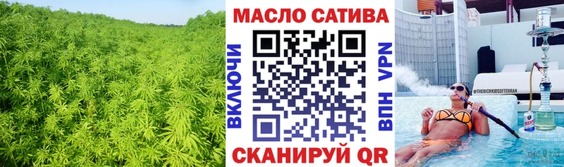 ТГК вейп с тгк Руза
