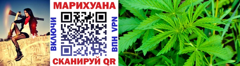 Шишки марихуана Ganja  магазин  наркотиков  Руза 